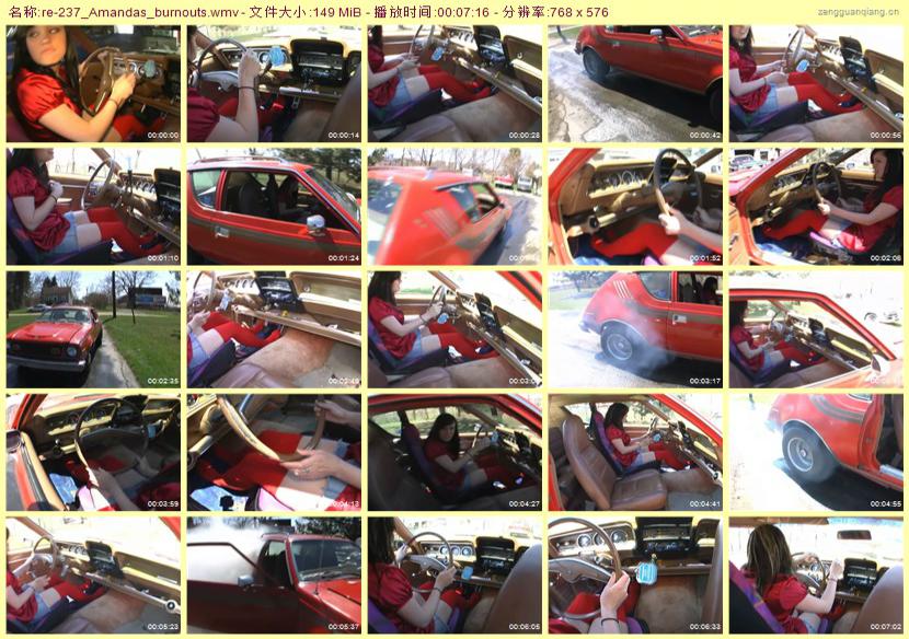 re-237_Amandas_burnouts
